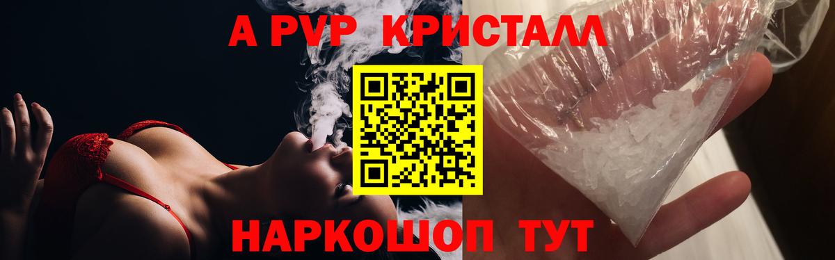 Alfa_PVP  Alpha PVP СК КРИС  Вход с VPN  Златоуст 