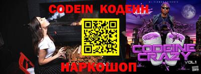 стафф Кумертау