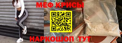стафф Кумертау