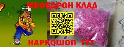 стафф Кумертау