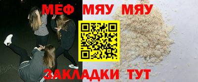 мдма Кунгур