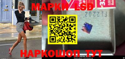 стафф Кумертау