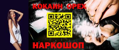 стафф Кумертау