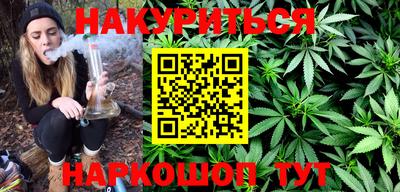 ПСИЛОЦИБИНОВЫЕ ГРИБЫ Кулебаки