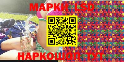 стафф Кумертау