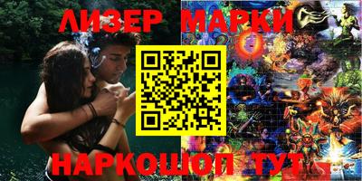 ПСИЛОЦИБИНОВЫЕ ГРИБЫ Кулебаки
