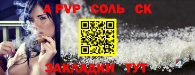 стафф Кумертау