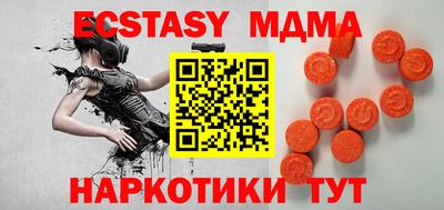 мдма Кунгур