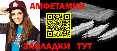 стафф Кумертау