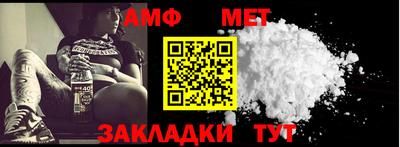 стафф Кумертау