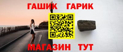 стафф Кумертау