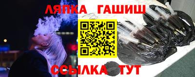 стафф Кумертау