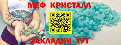 мдма Кунгур