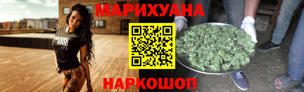 Шишки марихуана VHQ Златоуст